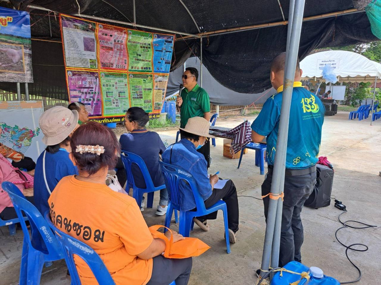 ภาพประกอบที่ 3