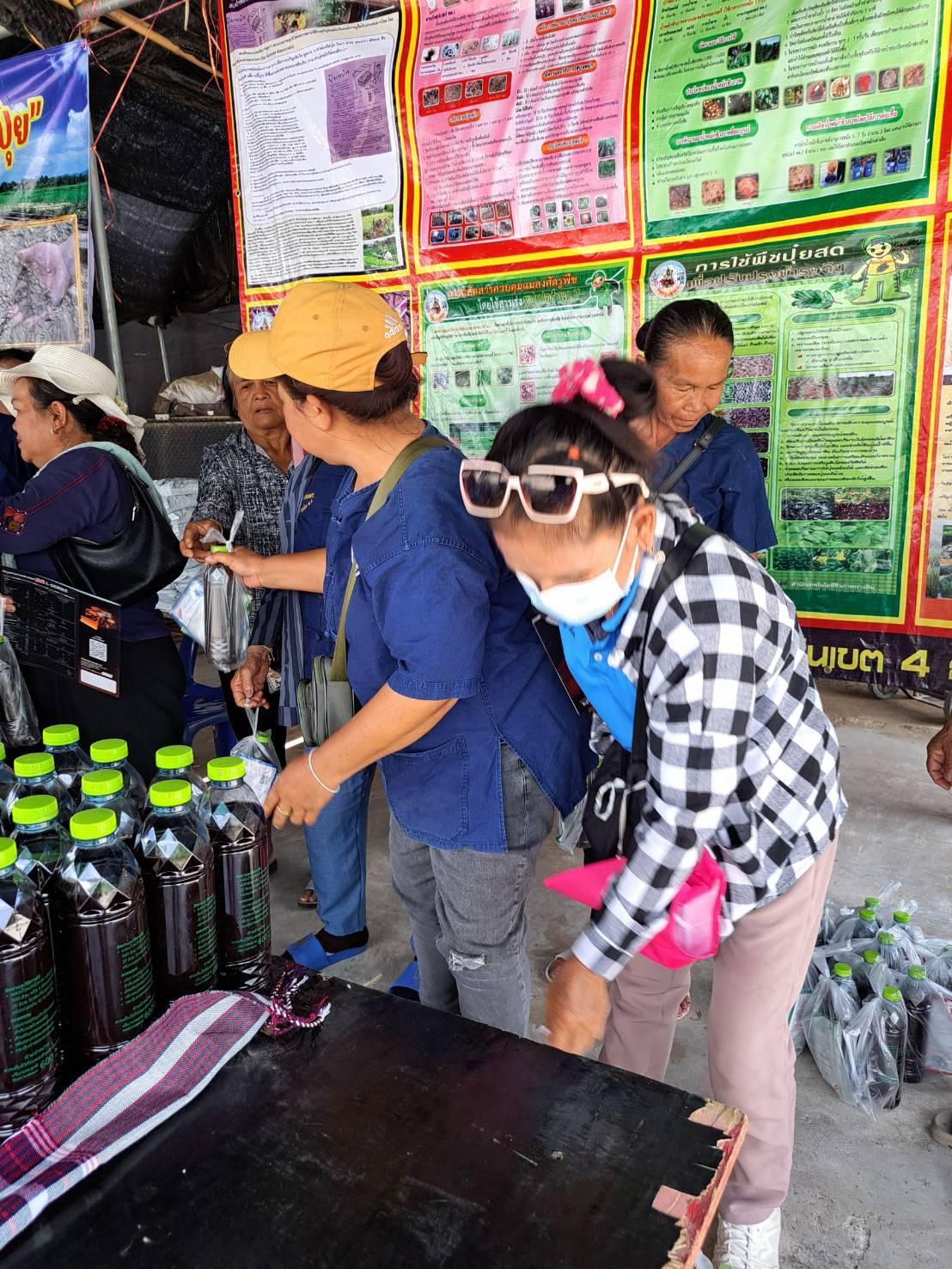 ภาพประกอบที่ 5