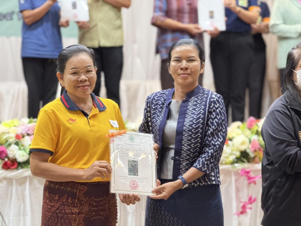 ภาพประกอบที่ 0