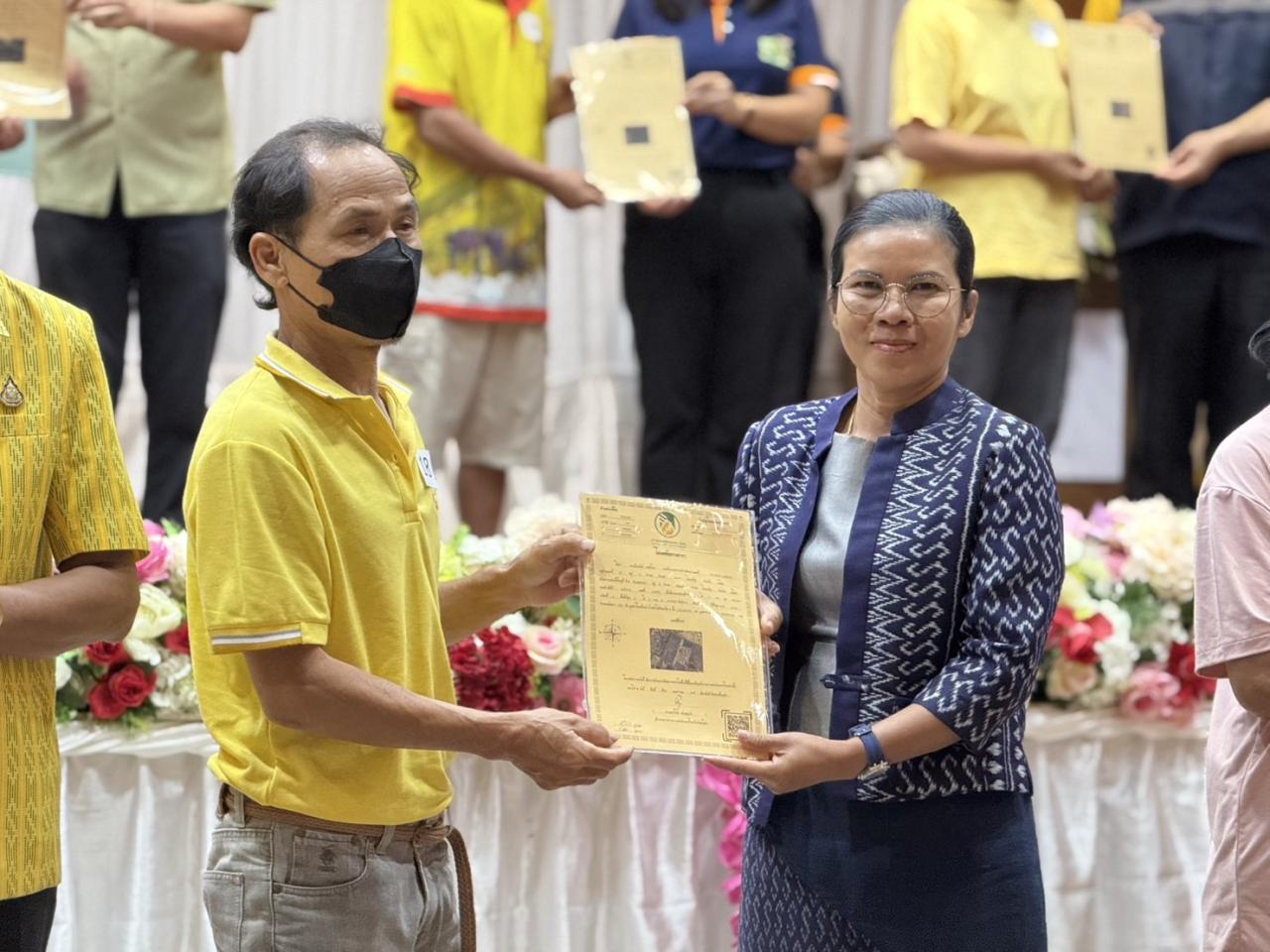 ภาพประกอบที่ 2