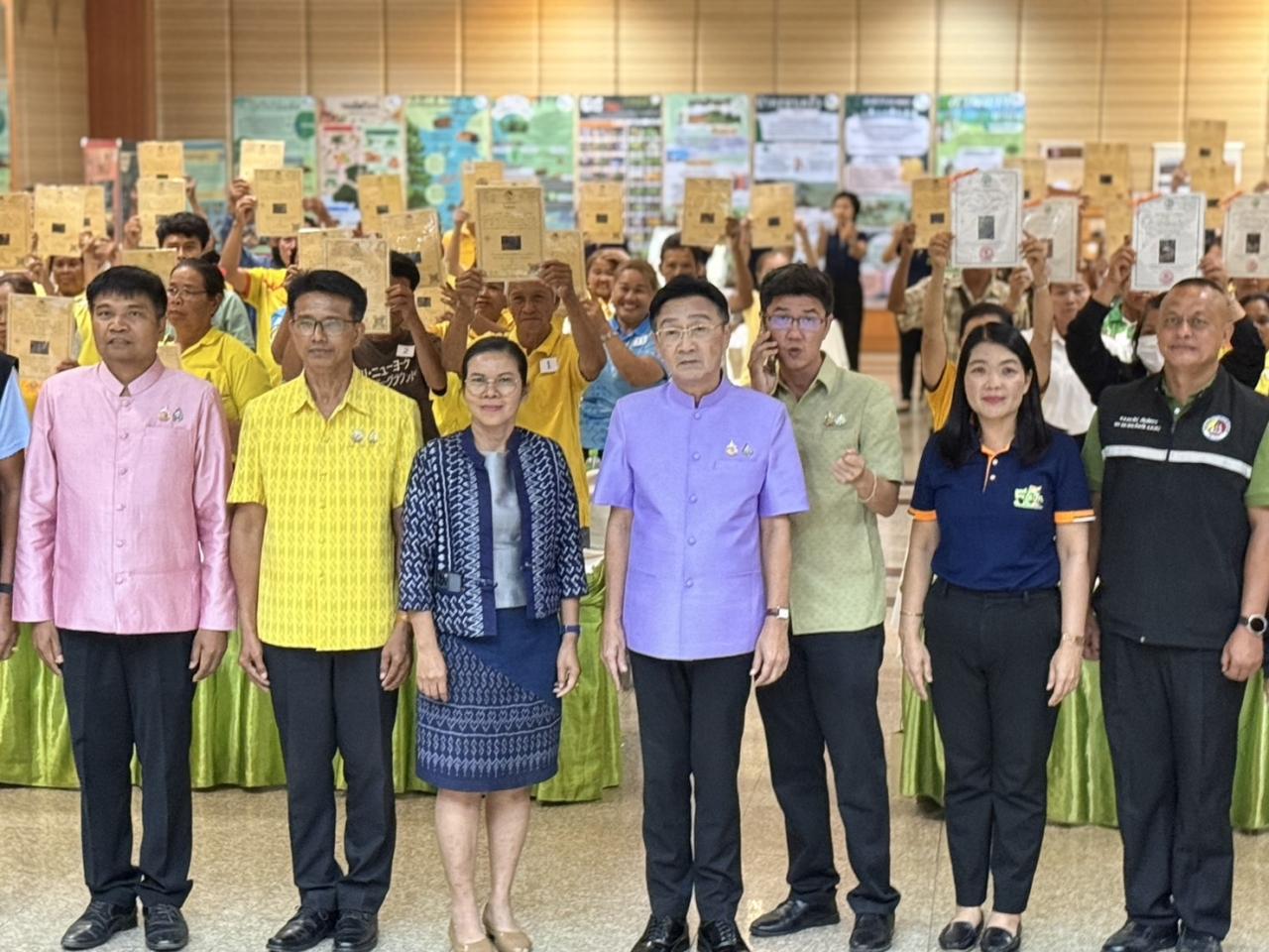 ภาพประกอบที่ 3