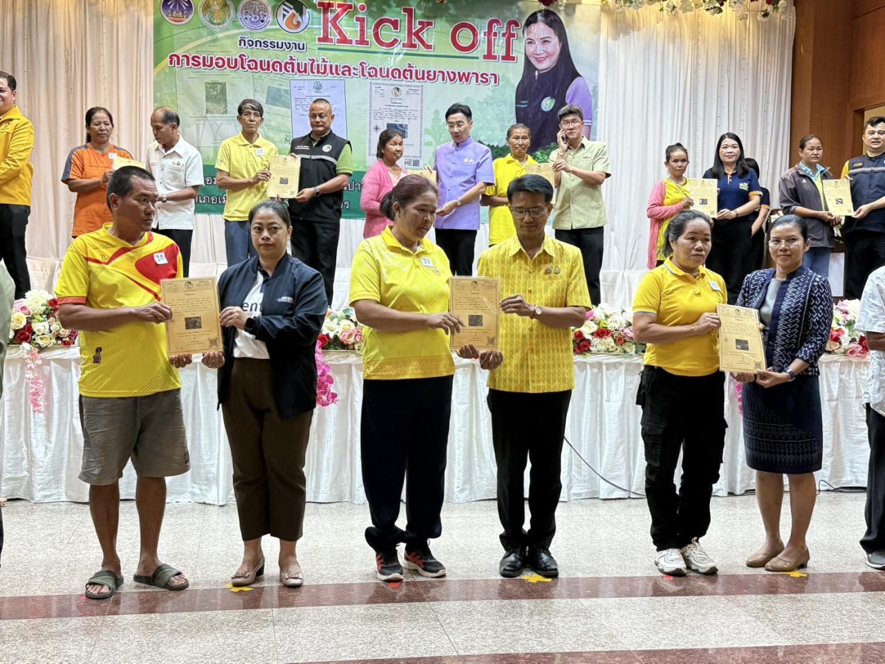 ภาพประกอบที่ 7