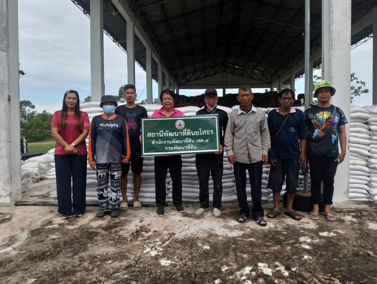 ภาพประกอบที่ 5