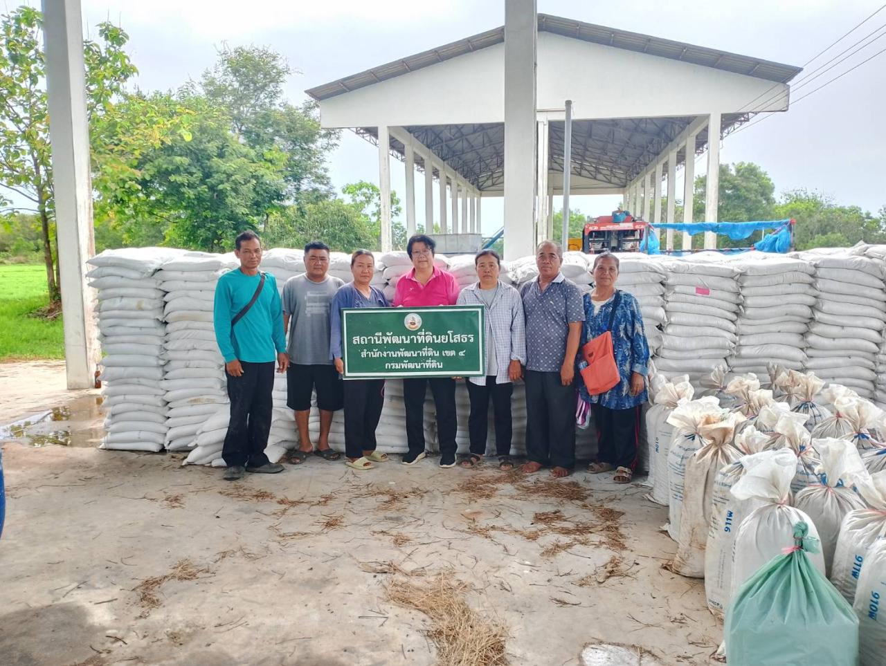 ภาพประกอบที่ 7