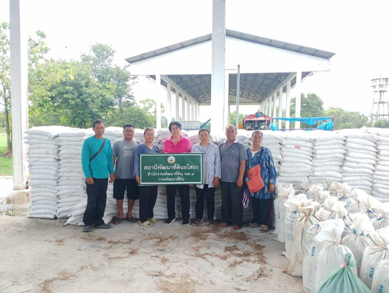 ภาพประกอบที่ 9