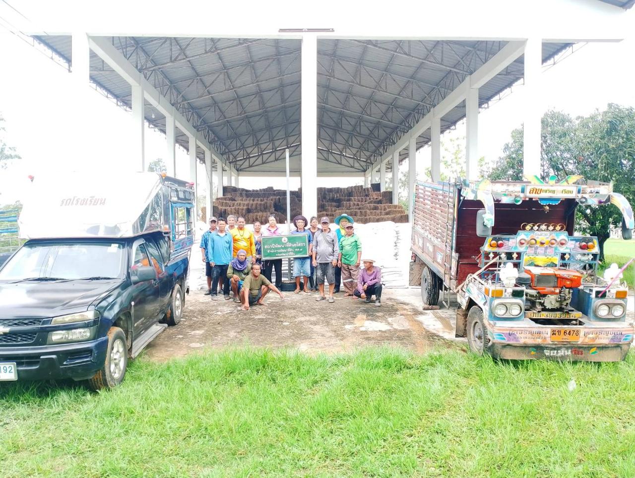 ภาพประกอบที่ 13