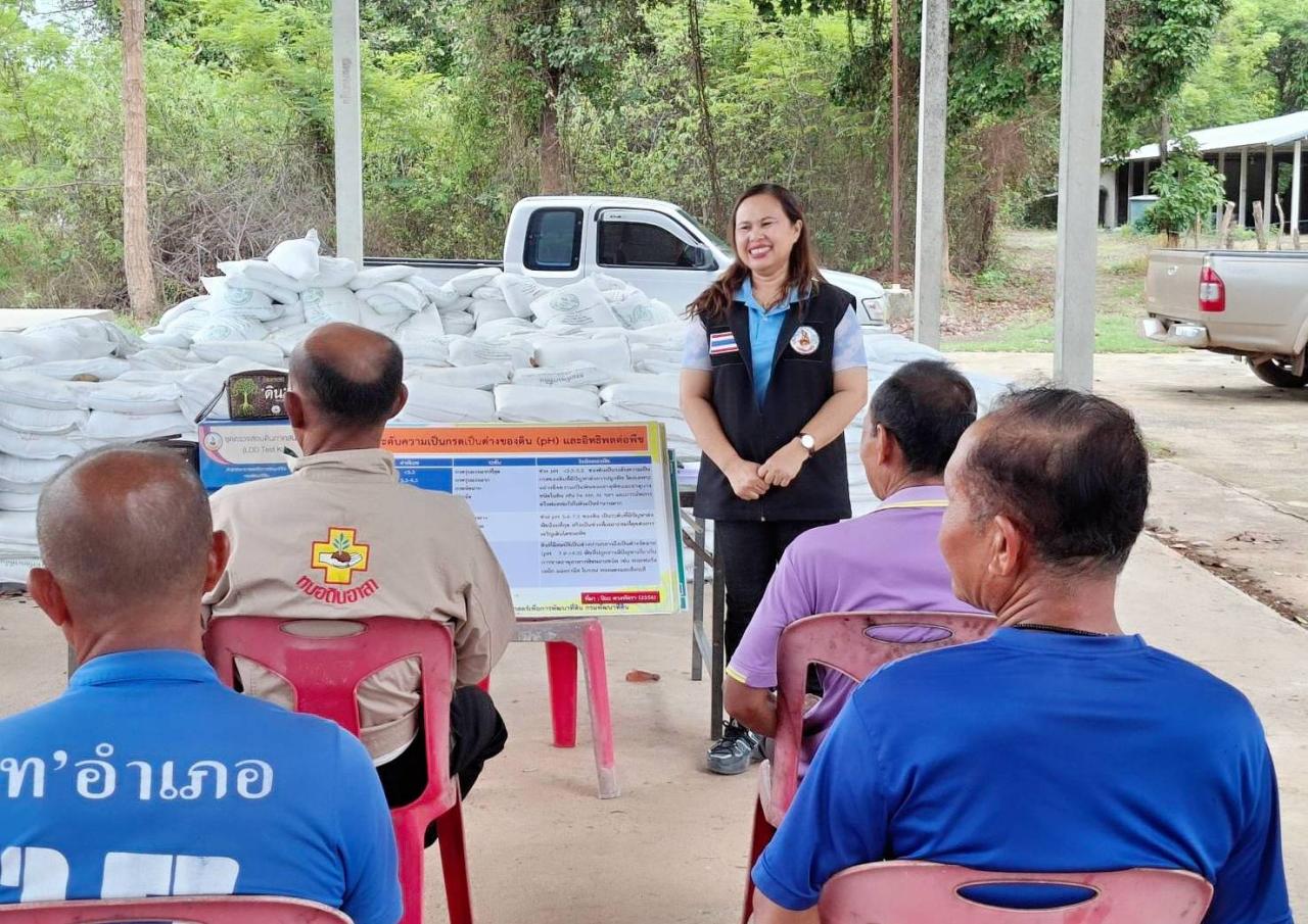 ภาพประกอบที่ 2