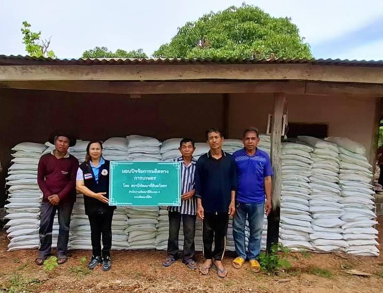 ภาพประกอบที่ 9