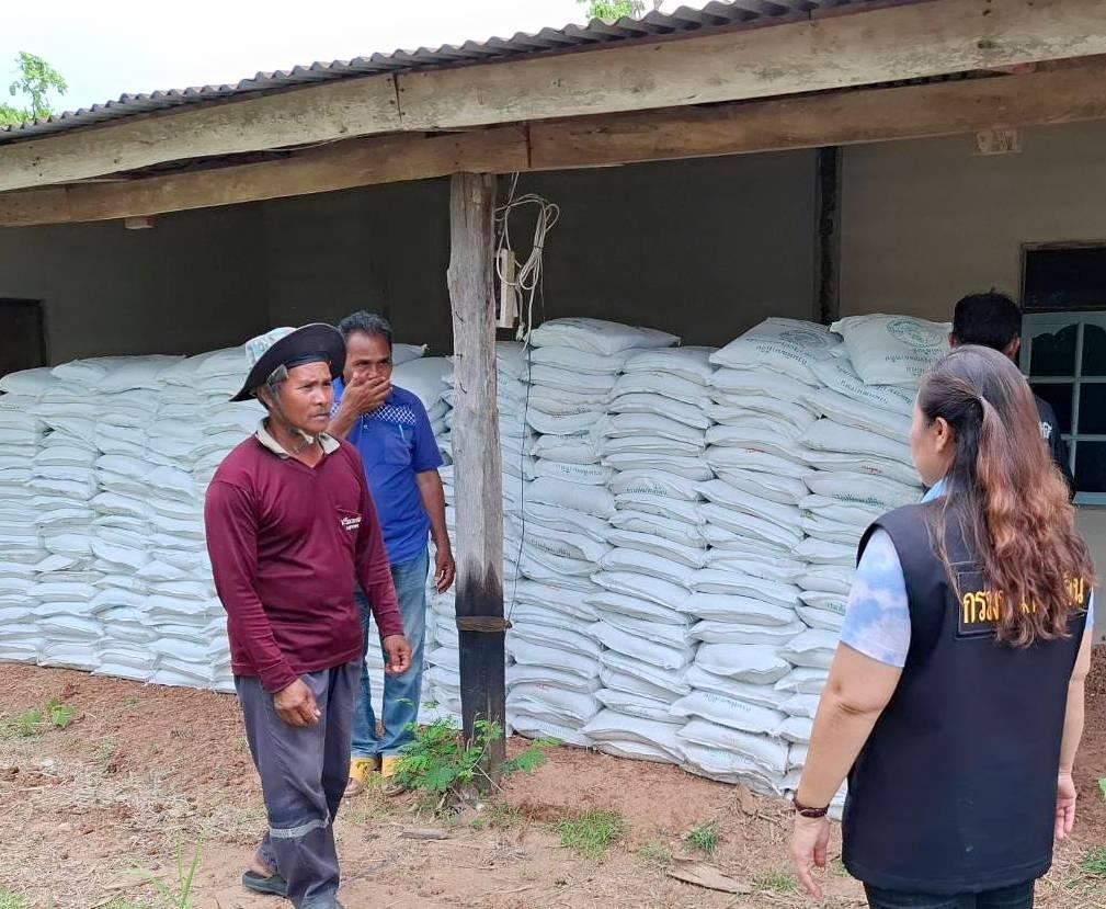 ภาพประกอบที่ 10