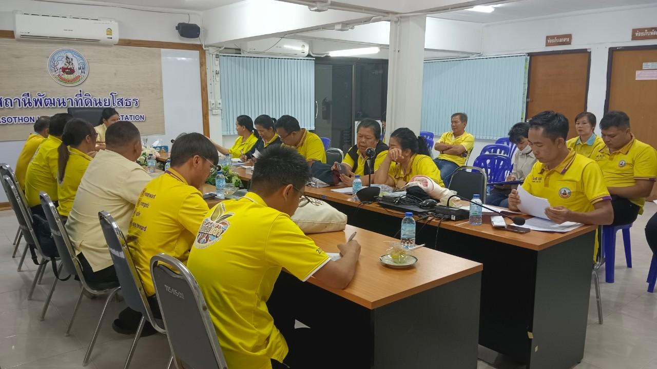 ภาพประกอบที่ 1