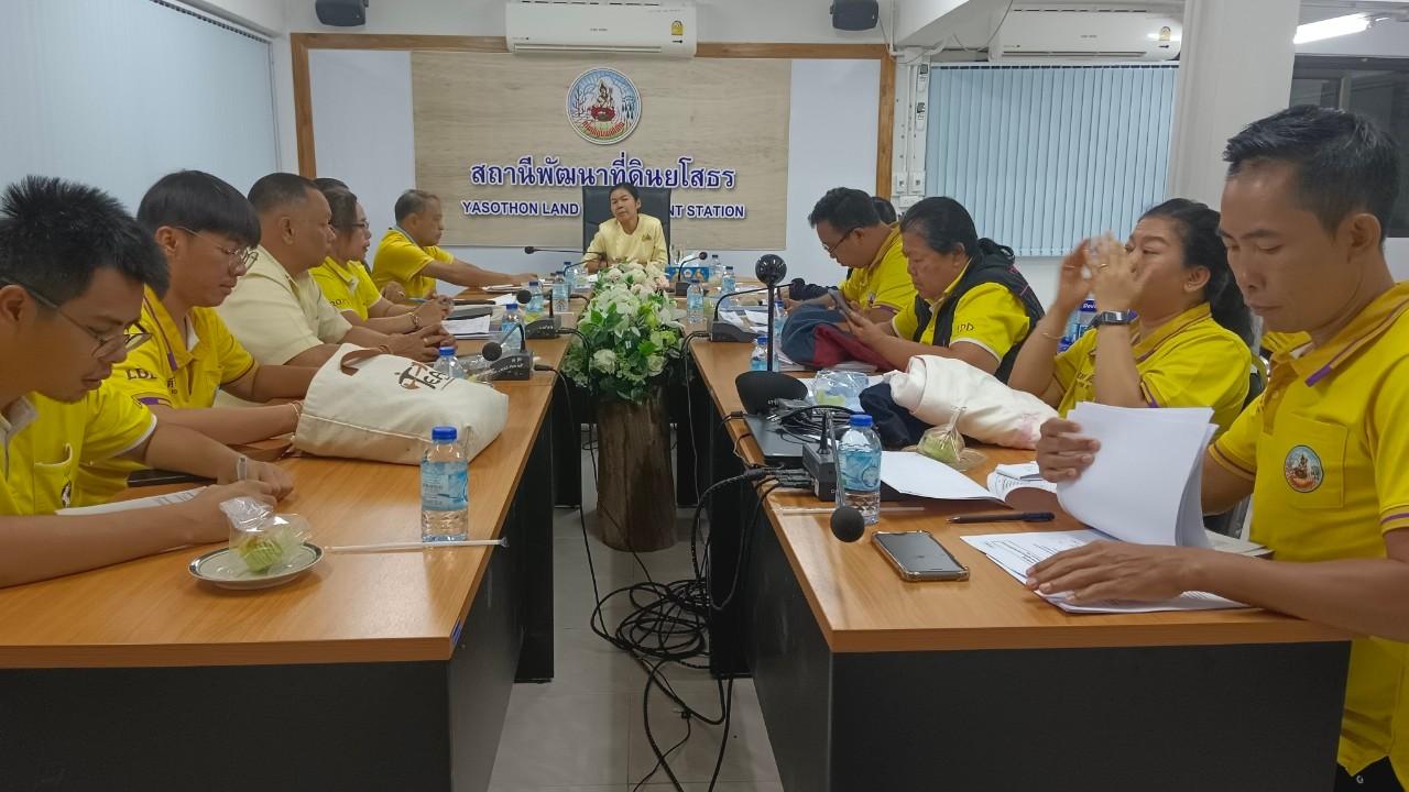 ภาพประกอบที่ 5