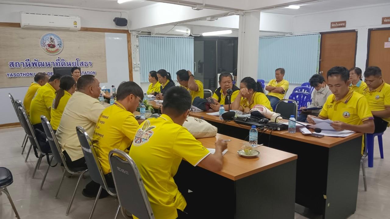 ภาพประกอบที่ 6