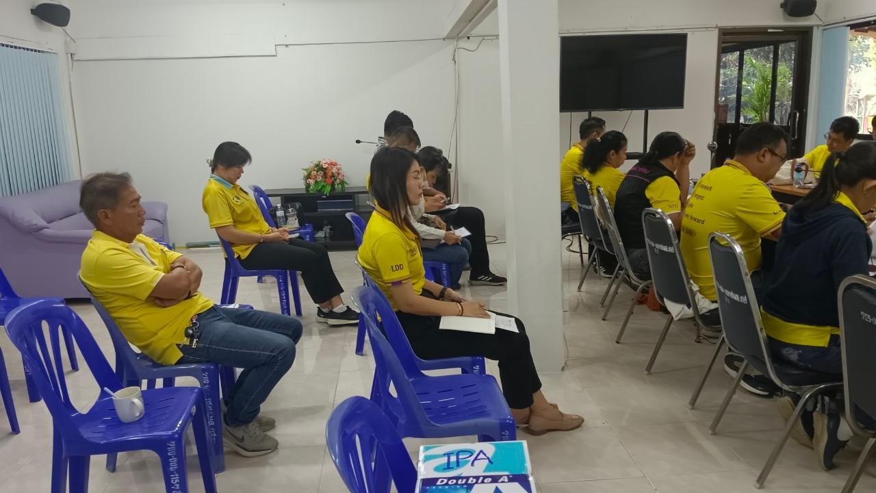 ภาพประกอบที่ 9