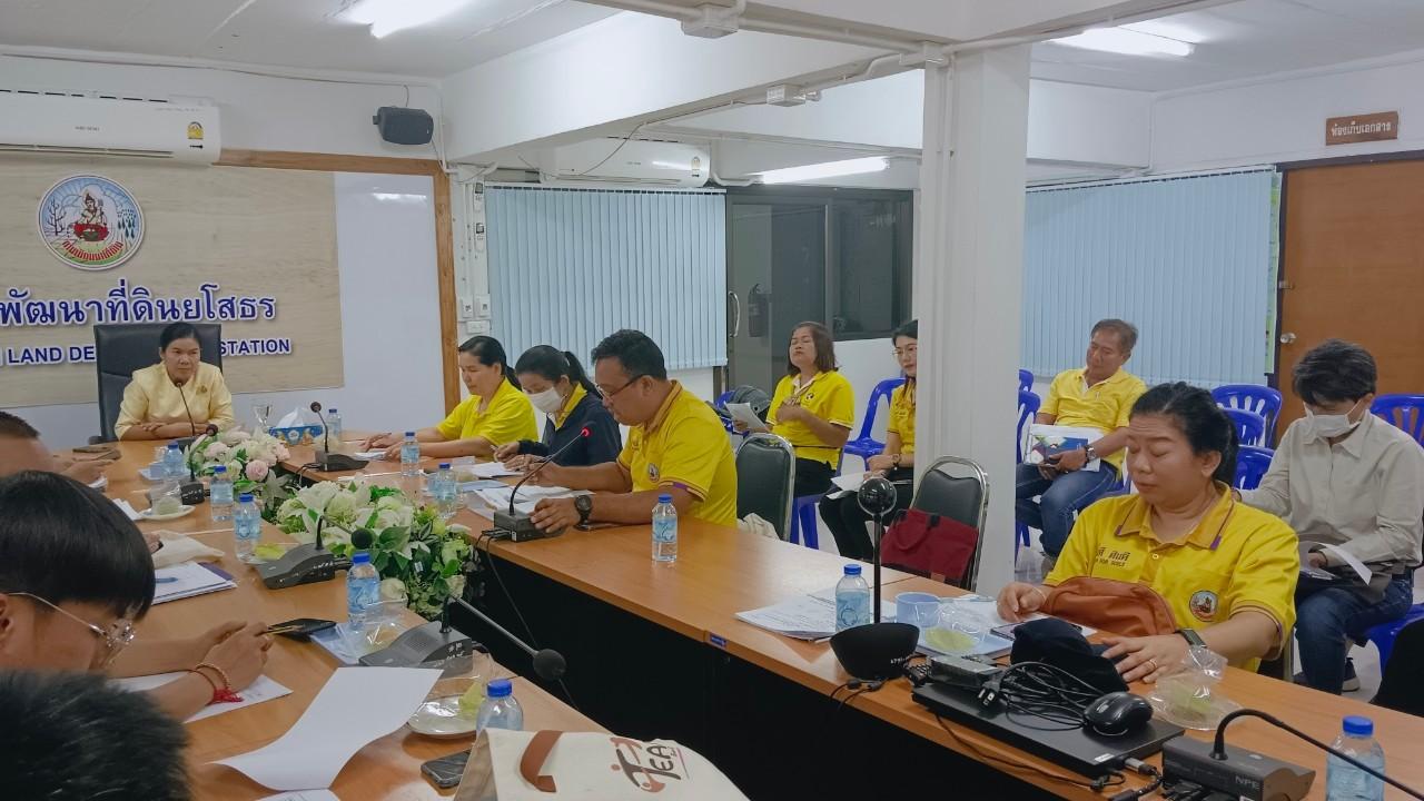 ภาพประกอบที่ 11