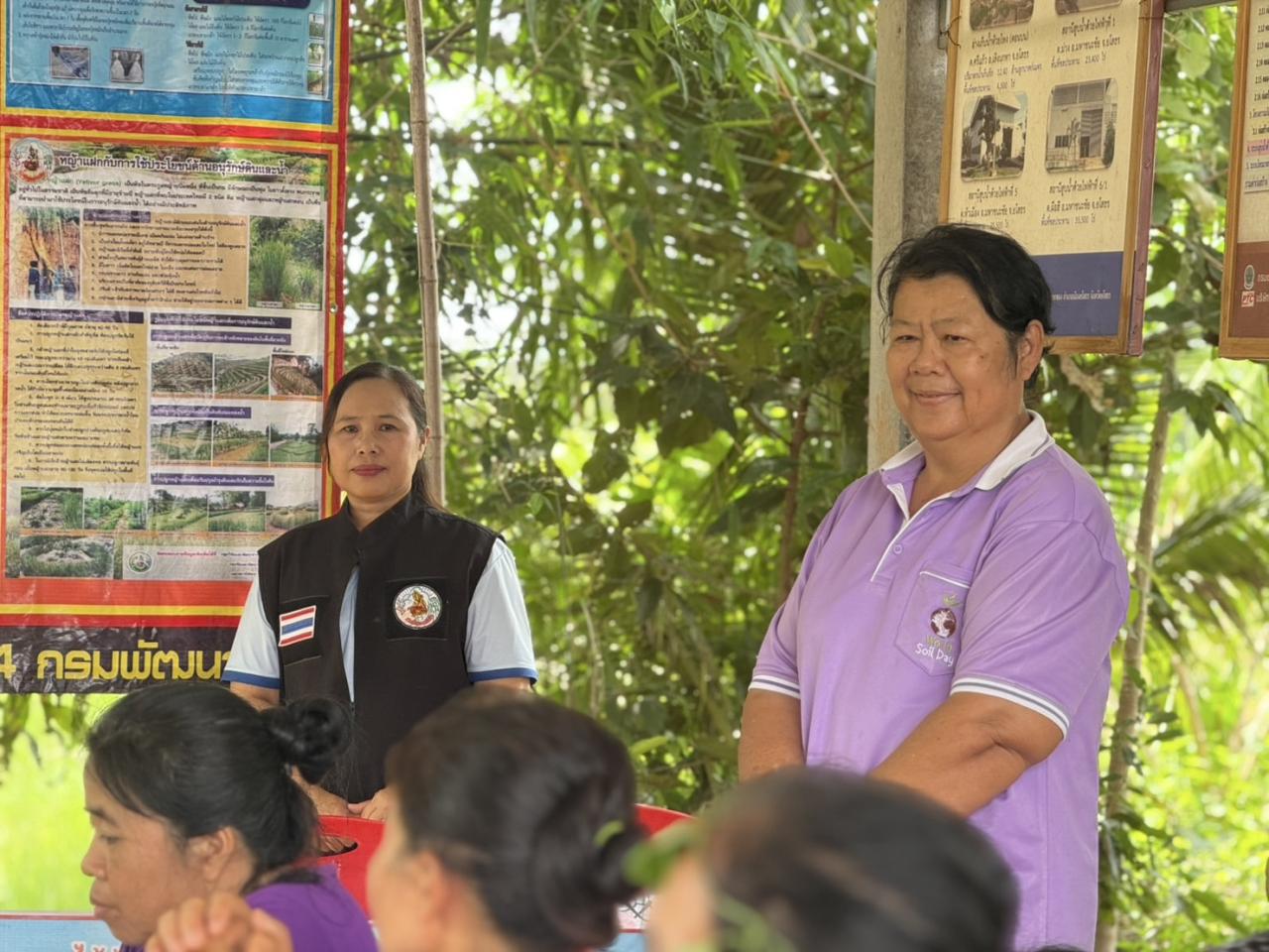 ภาพประกอบที่ 5