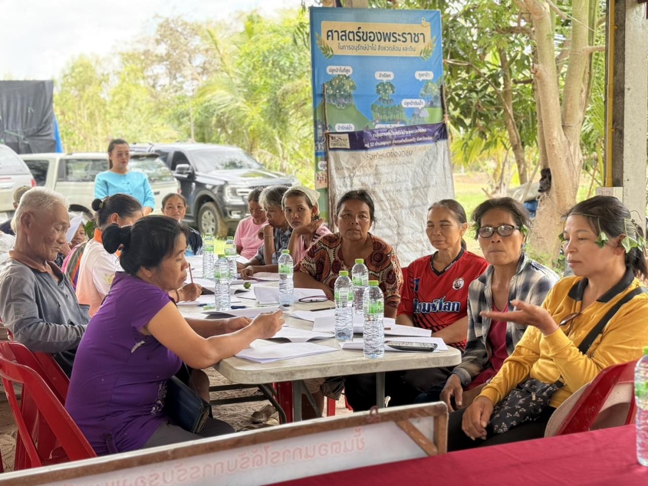 ภาพประกอบที่ 10