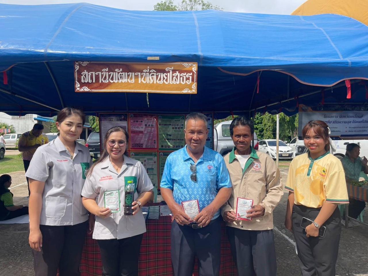 ภาพประกอบที่ 1