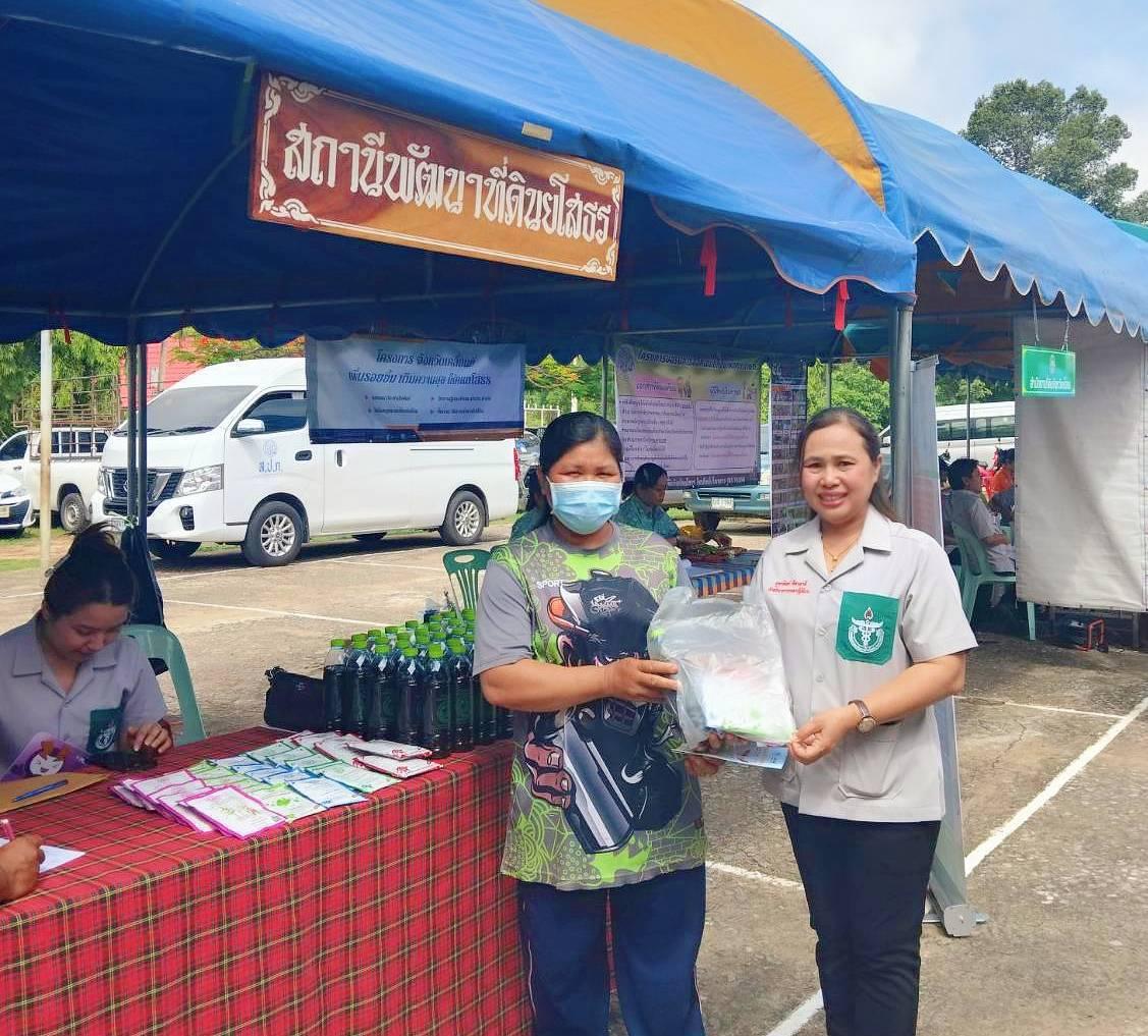 ภาพประกอบที่ 3