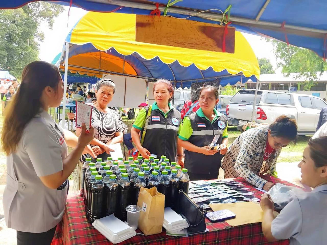 ภาพประกอบที่ 5