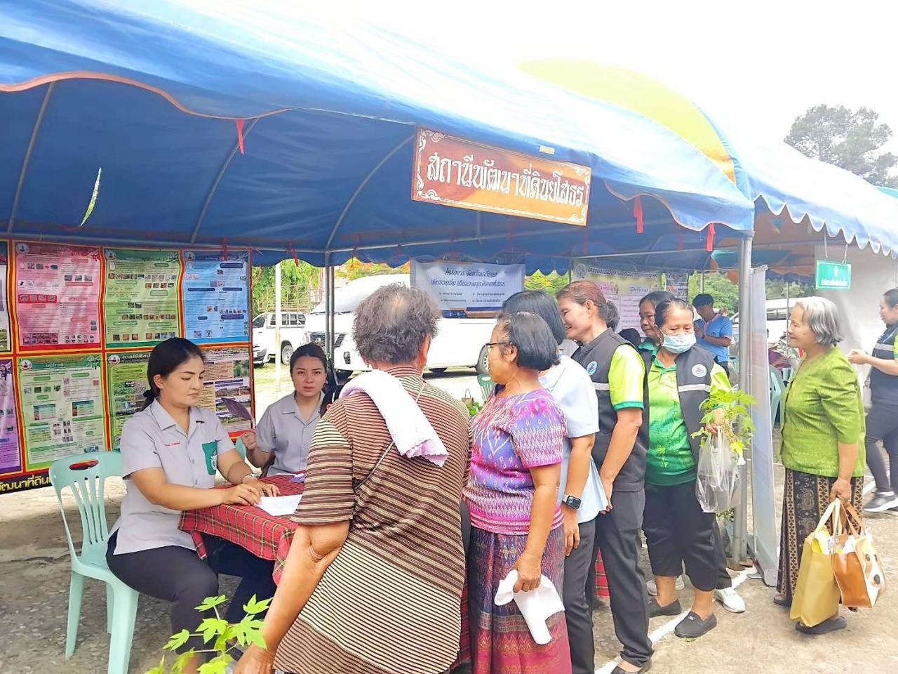 ภาพประกอบที่ 6