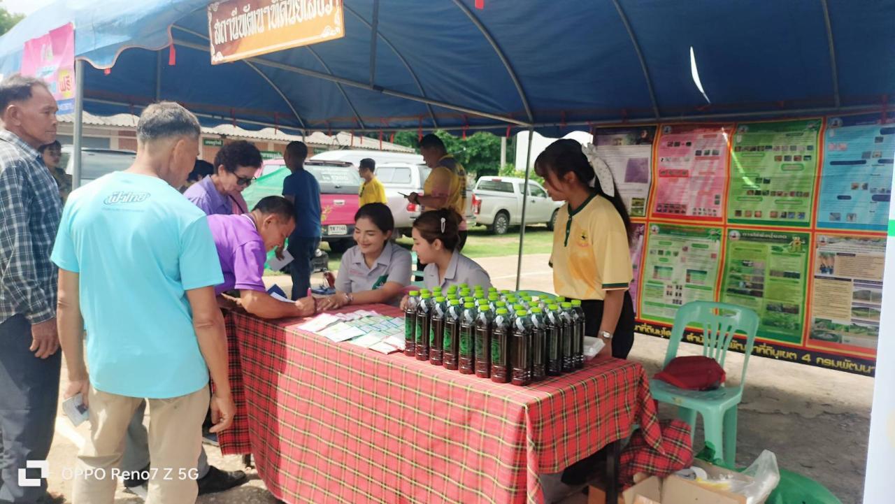 ภาพประกอบที่ 7