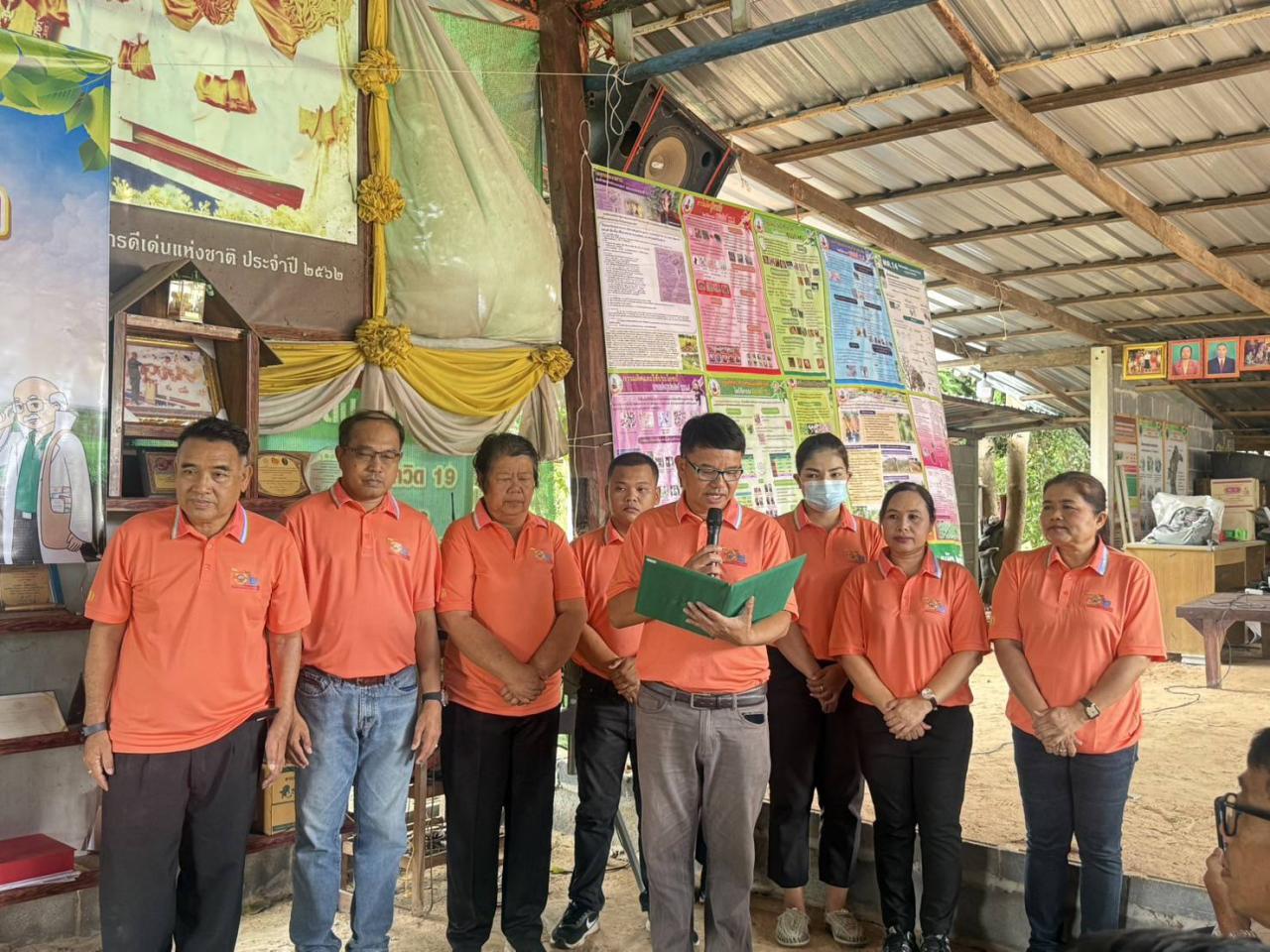 ภาพประกอบที่ 11