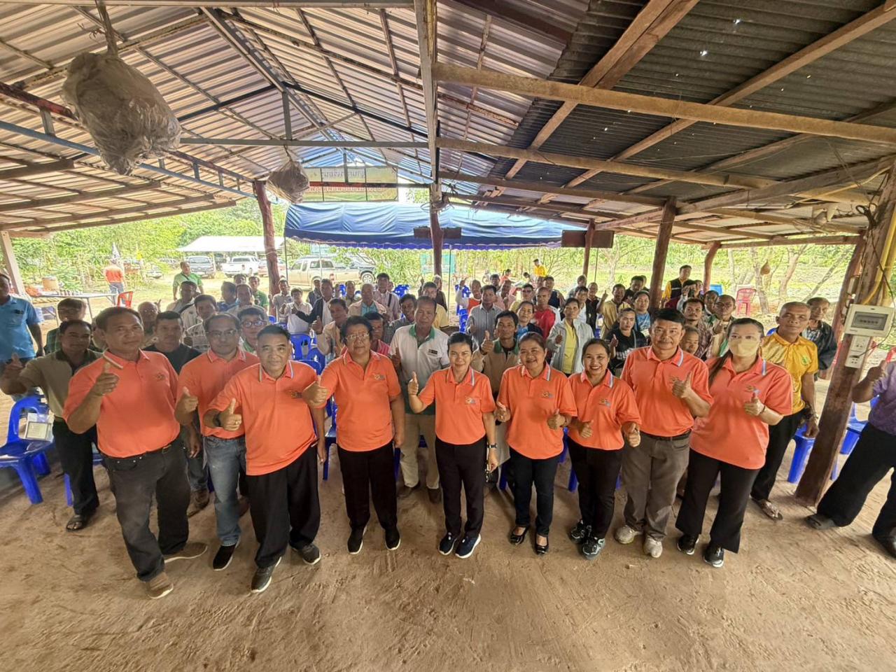 ภาพประกอบที่ 15