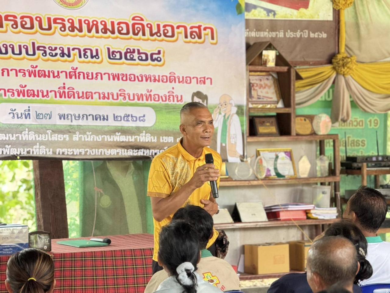 ภาพประกอบที่ 17