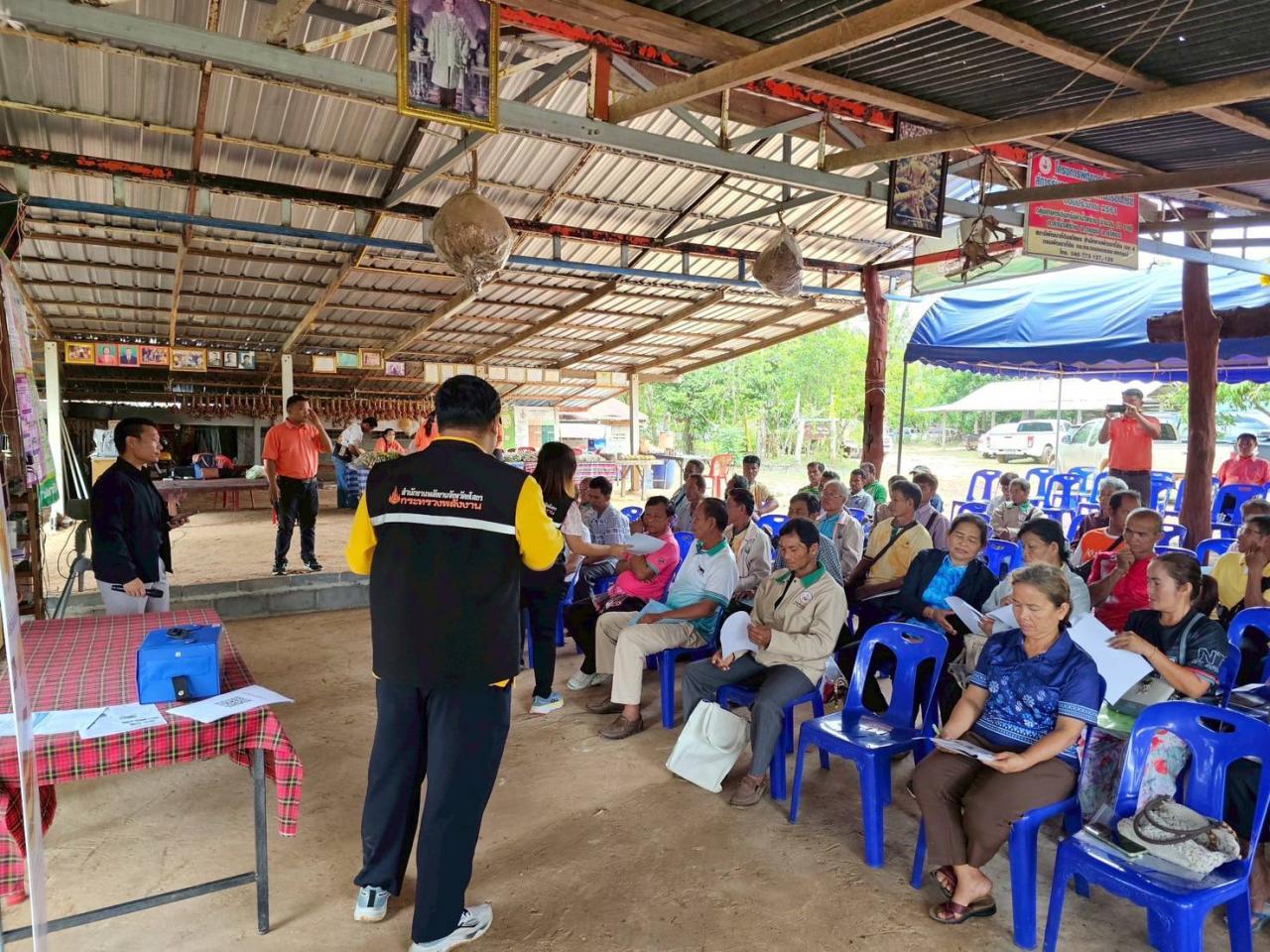 ภาพประกอบที่ 23