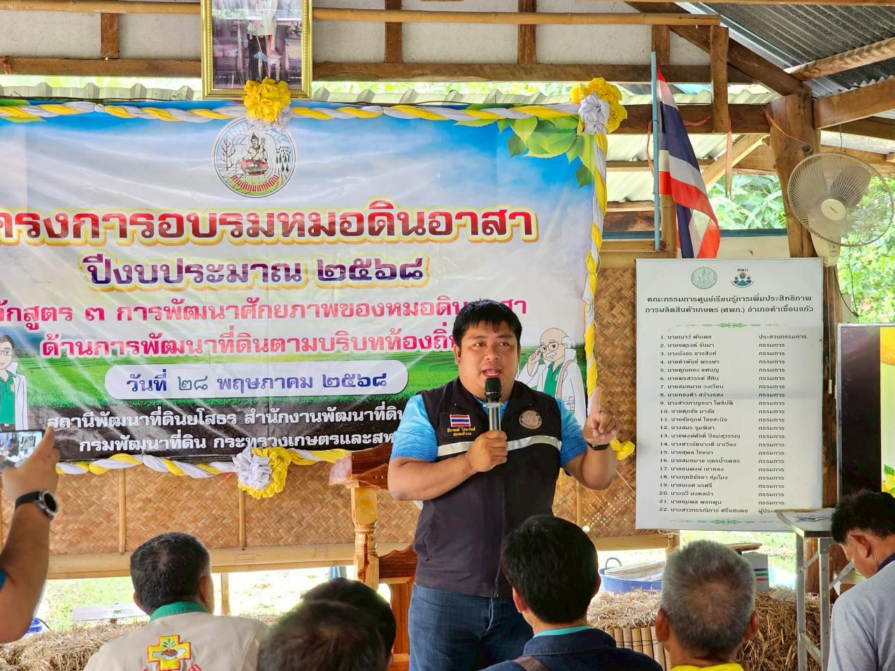 ภาพประกอบที่ 7