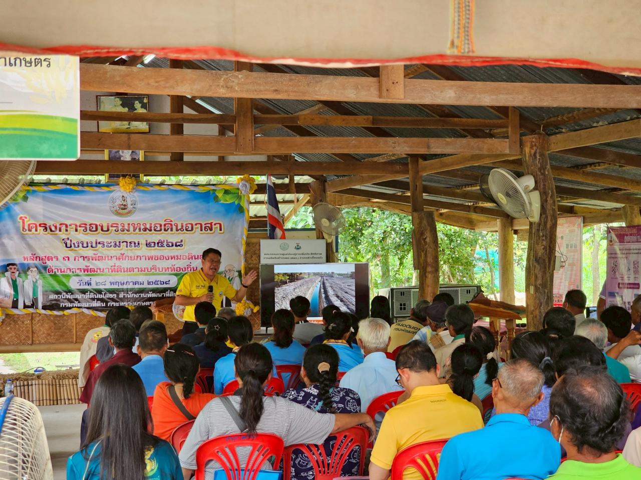 ภาพประกอบที่ 9