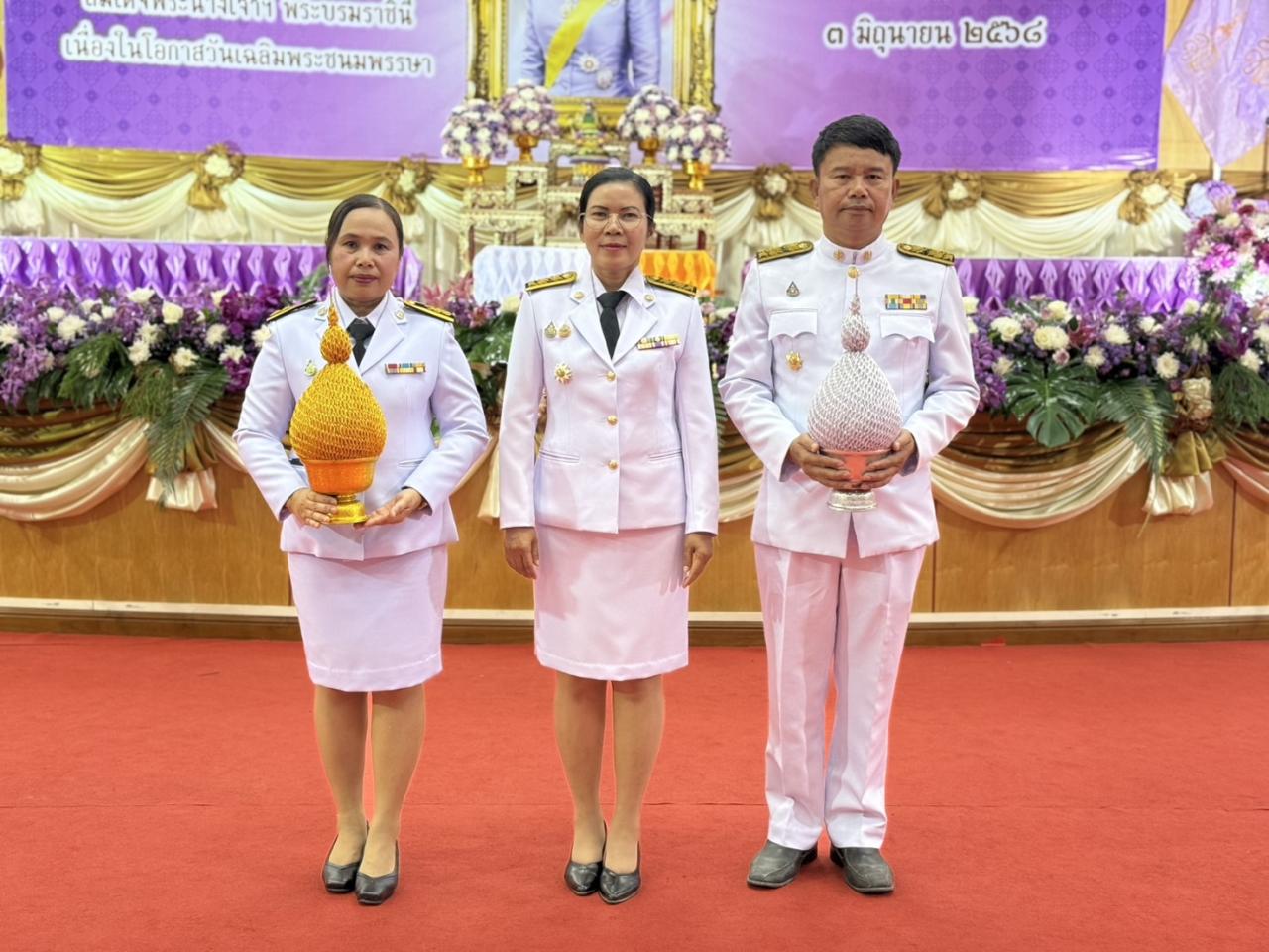 ภาพประกอบที่ 5