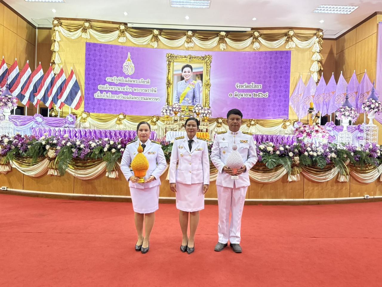 ภาพประกอบที่ 6