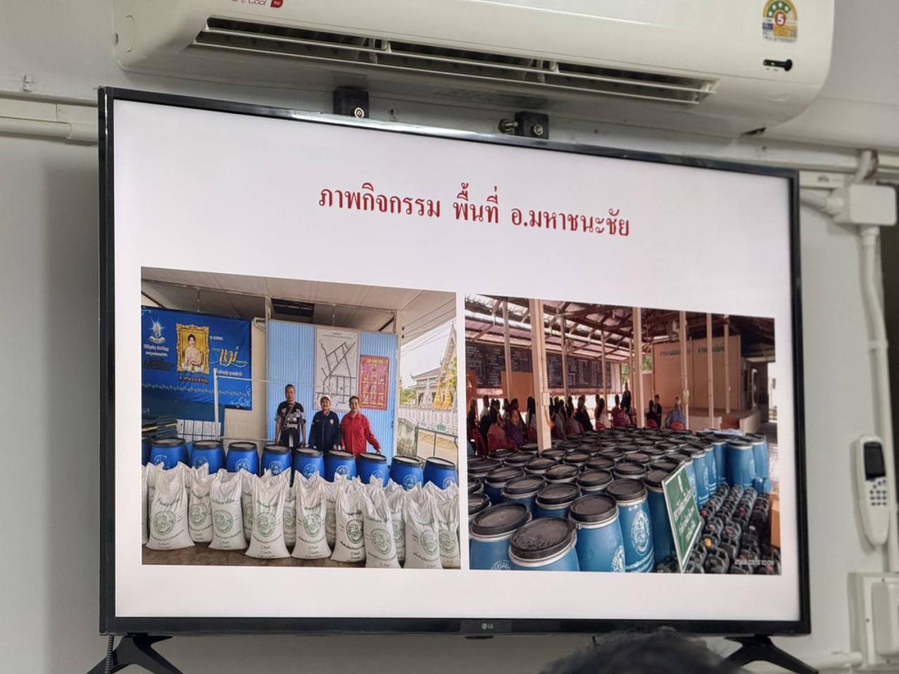 ภาพประกอบที่ 5