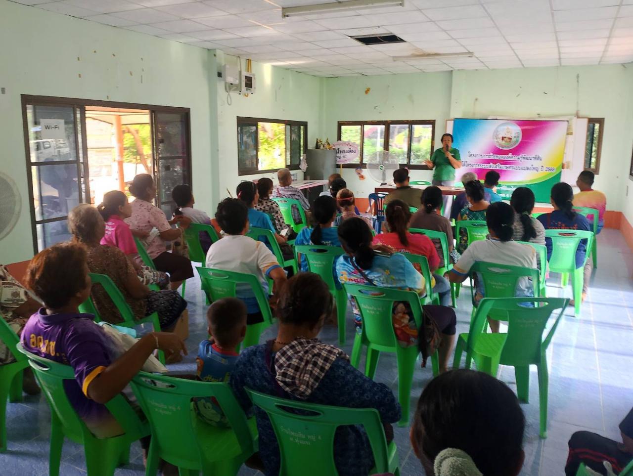 ภาพประกอบที่ 1