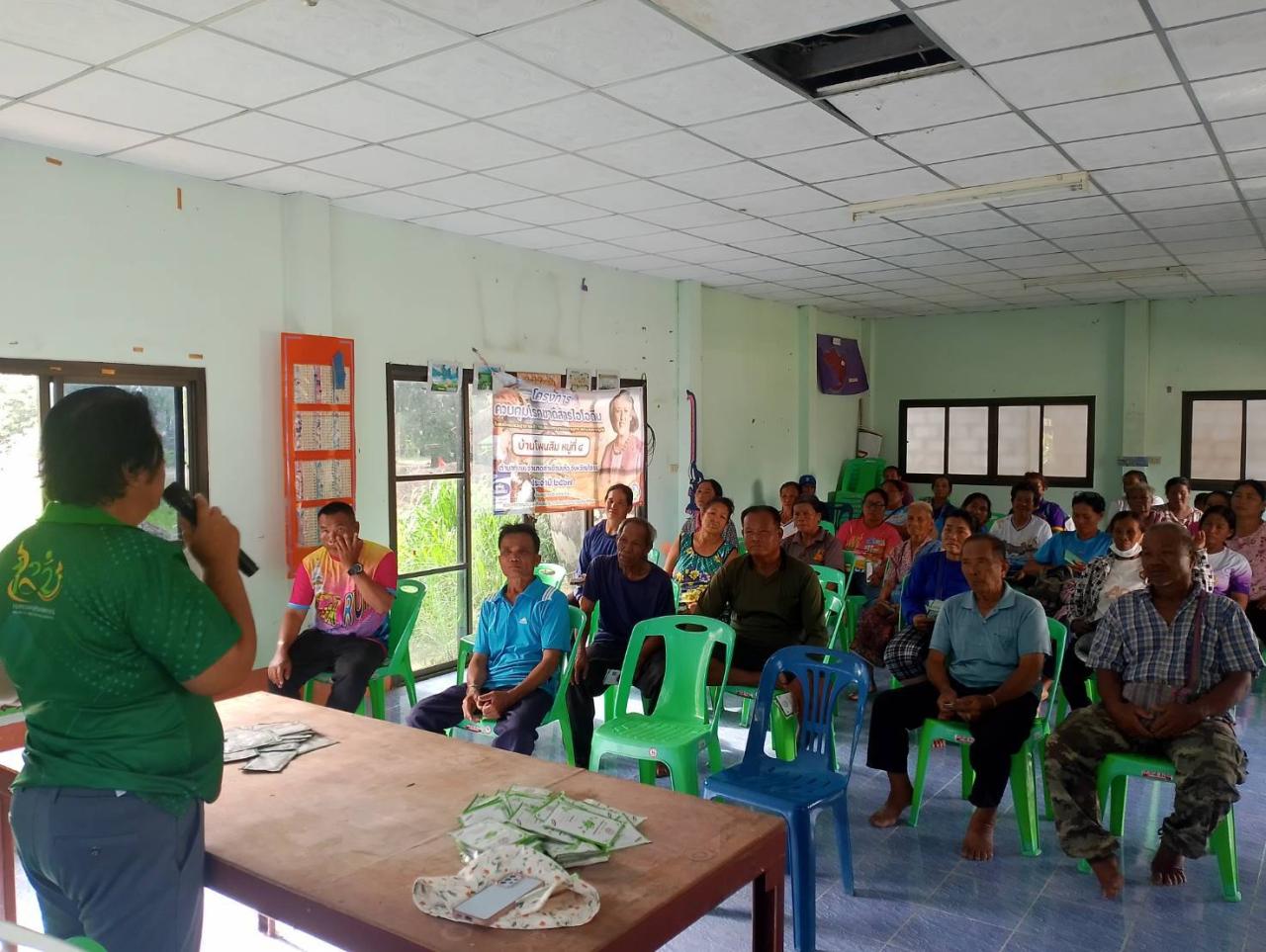 ภาพประกอบที่ 2