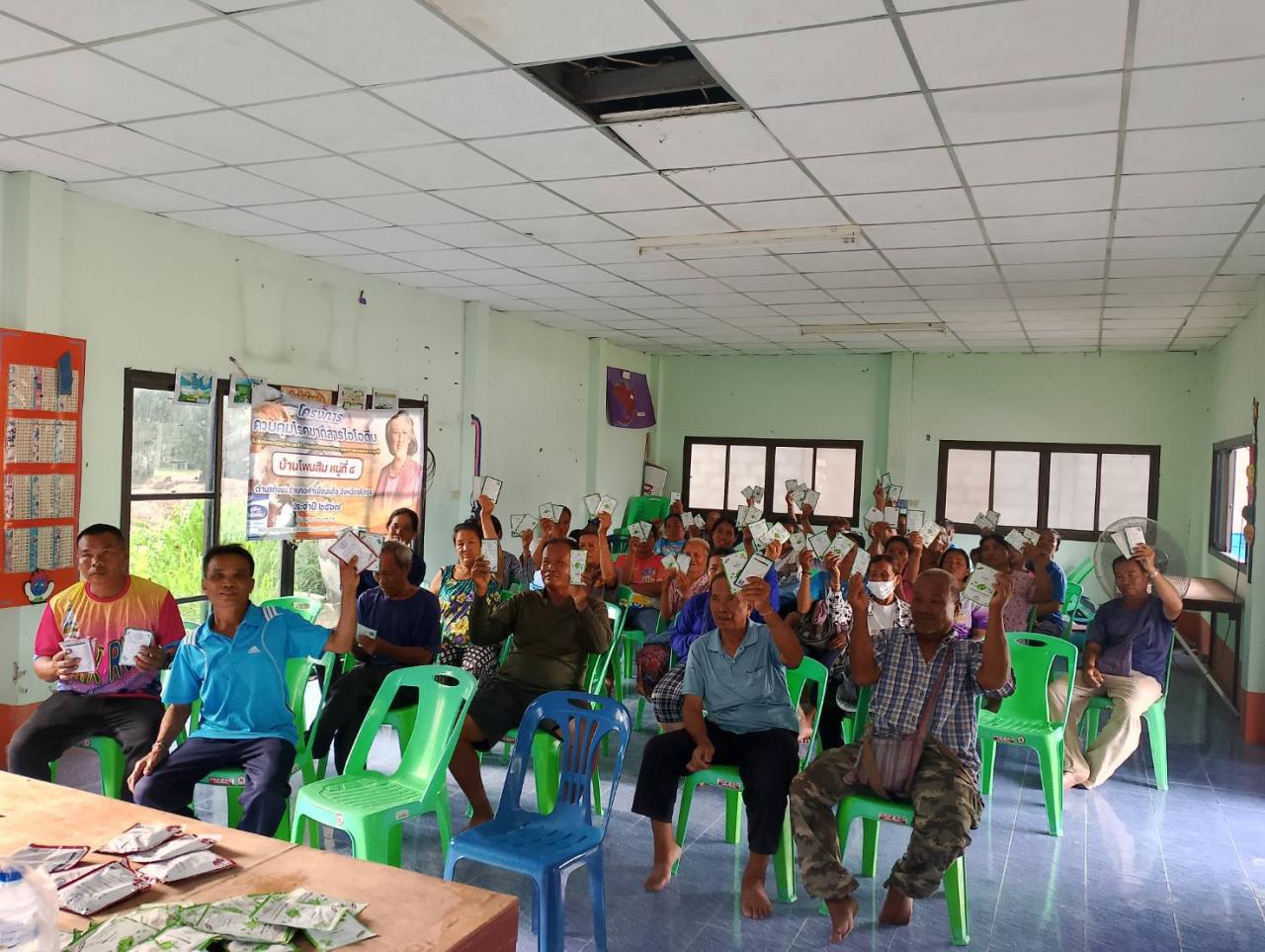 ภาพประกอบที่ 3