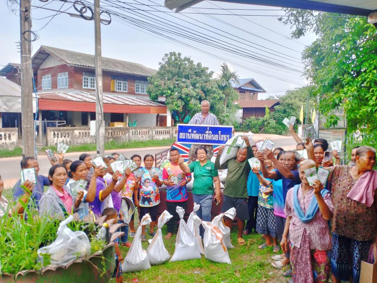 ภาพประกอบที่ 4