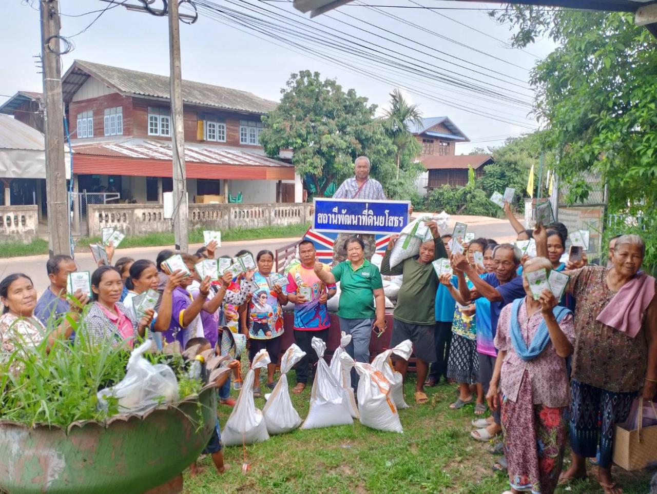 ภาพประกอบที่ 5