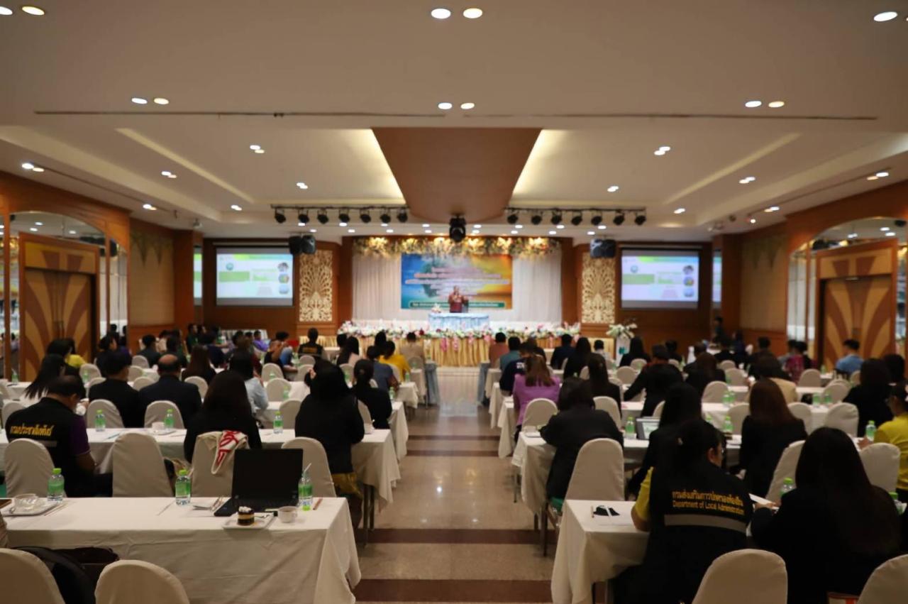 ภาพประกอบที่ 2