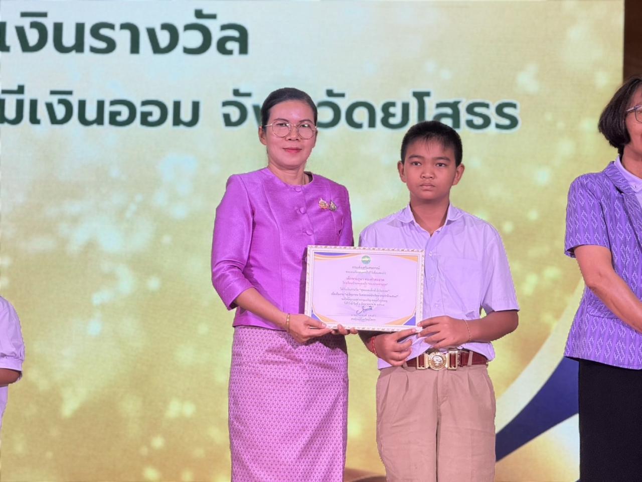 ภาพประกอบที่ 2