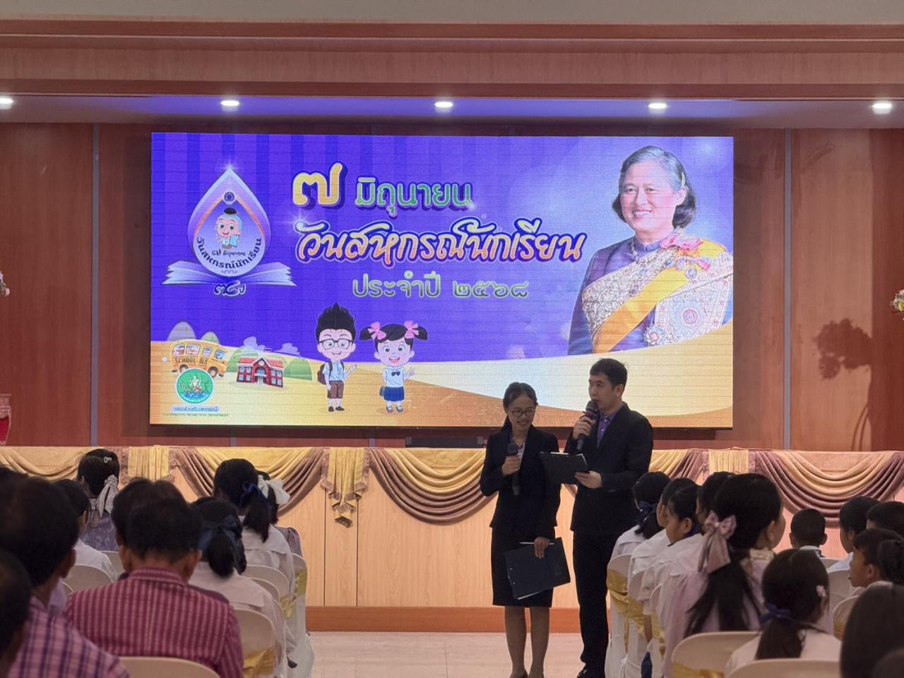 ภาพประกอบที่ 5