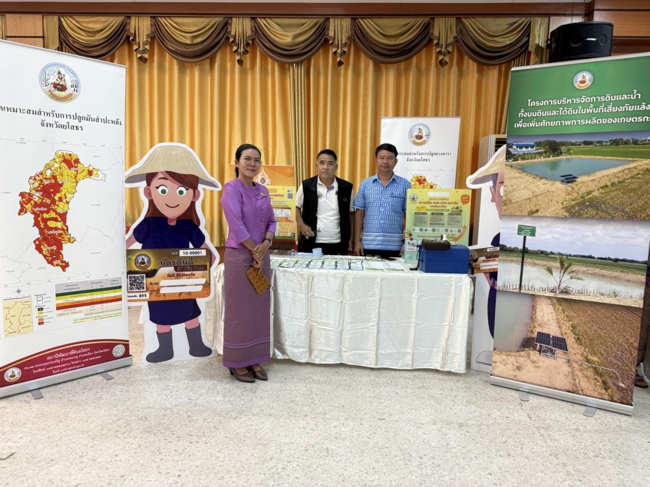 ภาพประกอบที่ 6