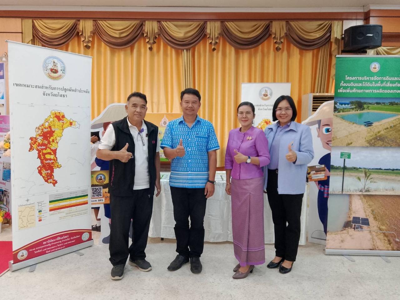 ภาพประกอบที่ 7