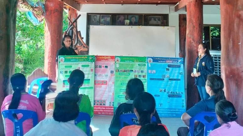 ภาพประกอบที่ 2