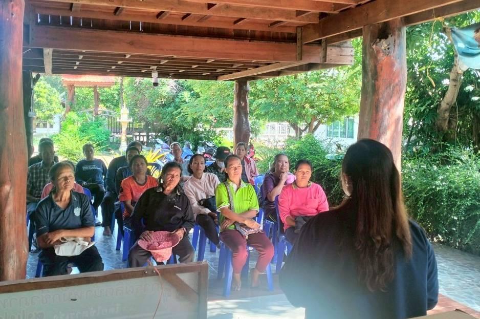 ภาพประกอบที่ 3