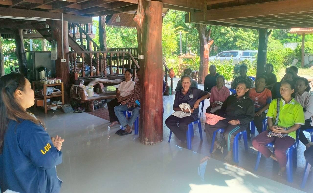 ภาพประกอบที่ 4