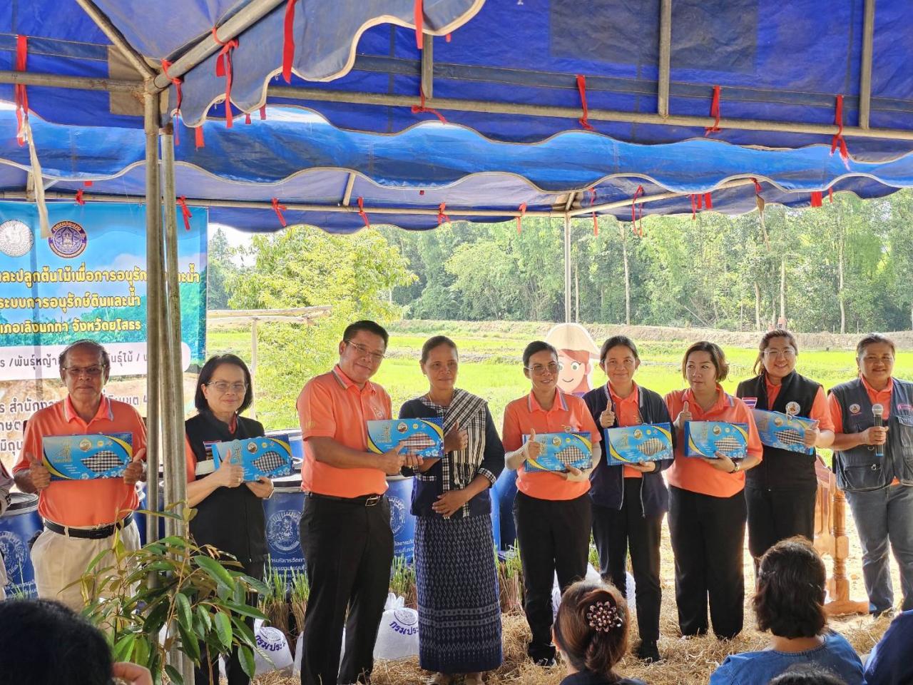 ภาพประกอบที่ 12