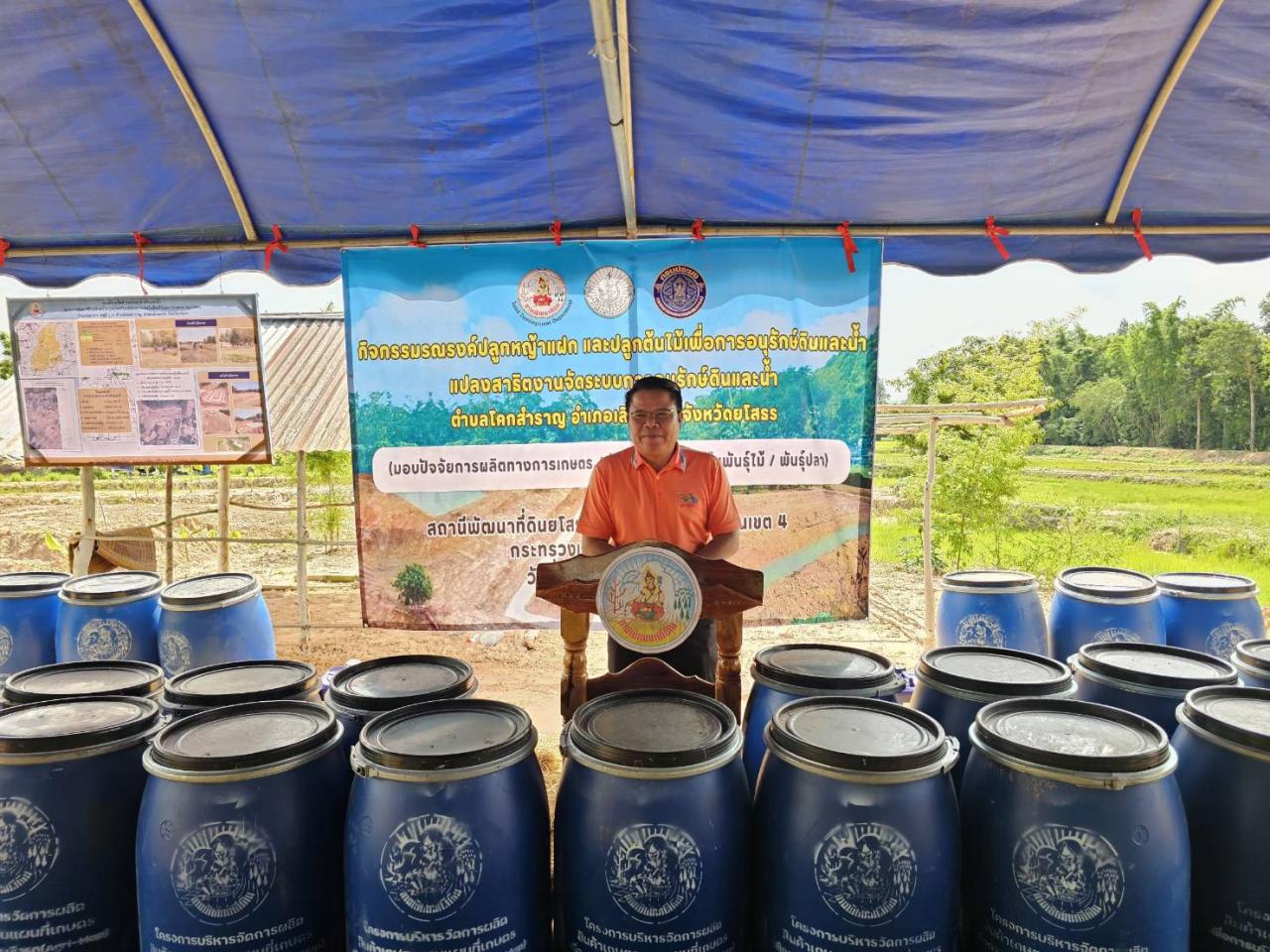 ภาพประกอบที่ 14