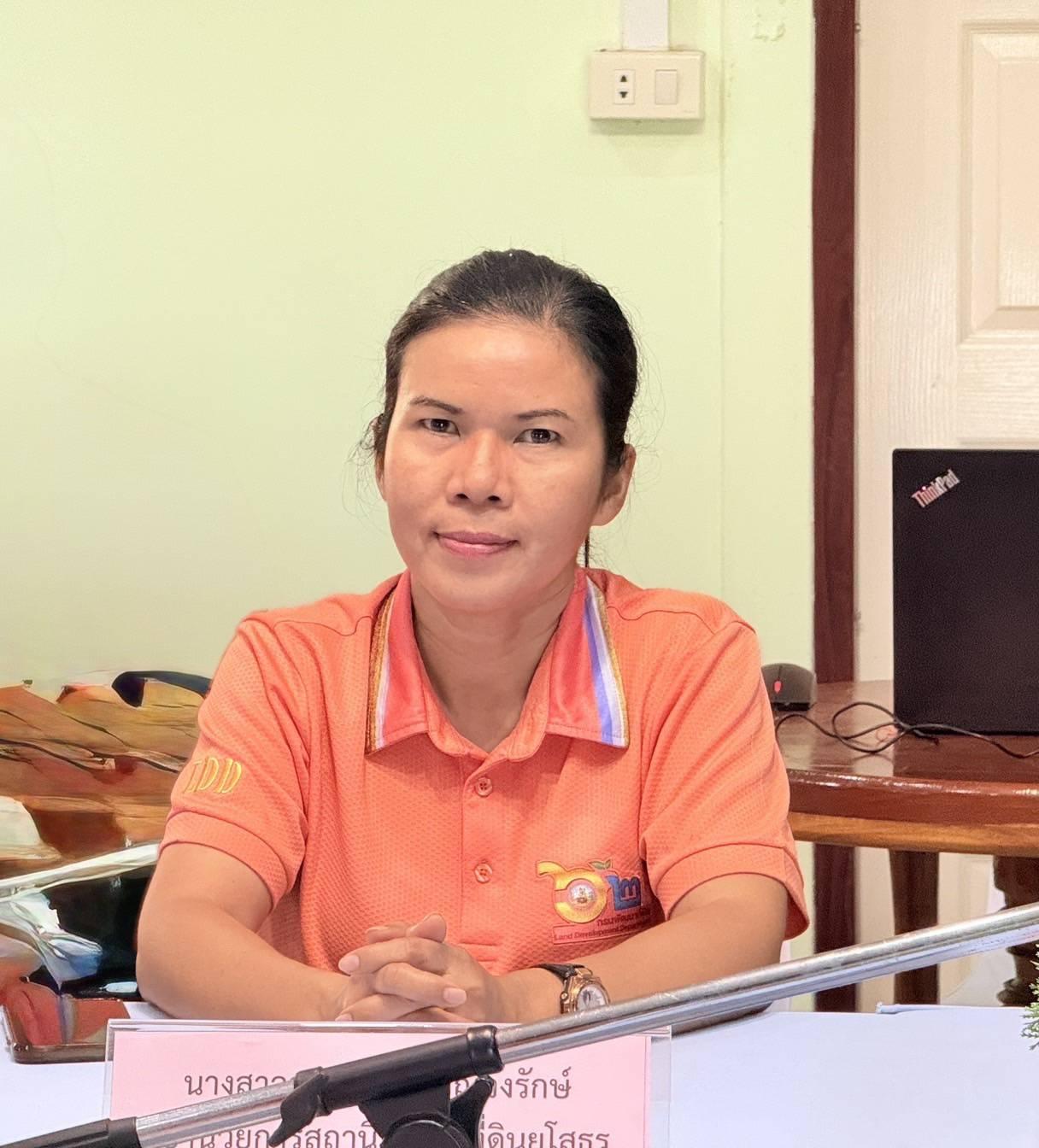 ภาพประกอบที่ 18